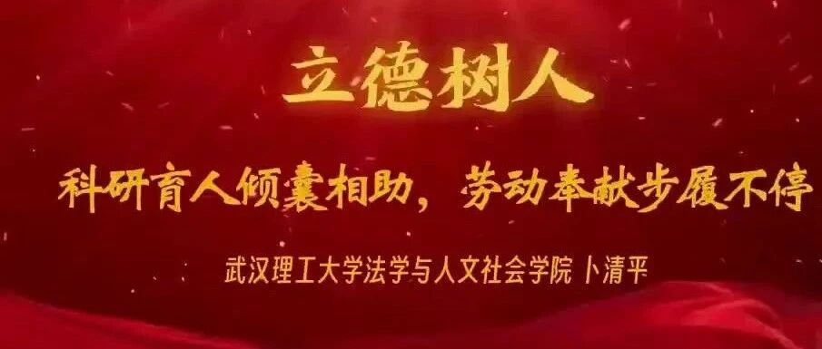 学院宣传片 · 院长专访 视频封面